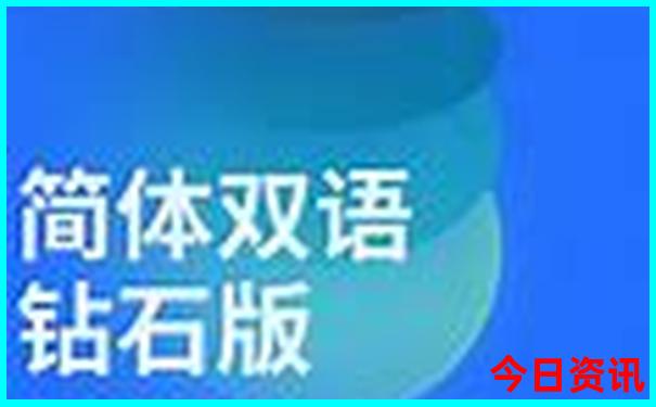 成都穷游旅游攻略