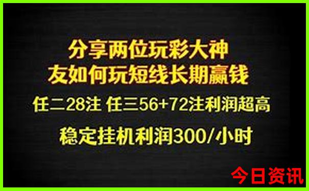 2025最新爆料年深度解读天天彩全攻略资料一键直达-2025澳门今晚开奖结果