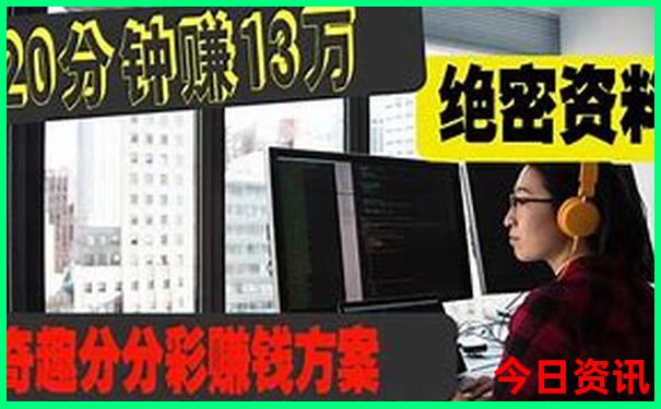 2025最新爆料年深度解读天天彩全攻略资料一键直达-2025全年正版资料大全
